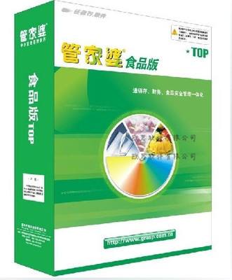 管家婆一獎(jiǎng)一特一中,標(biāo)準(zhǔn)執(zhí)行具體評(píng)價(jià)_BTT94.637投影版