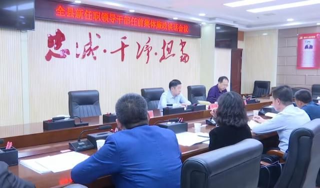 溫江最新干部任職變動(dòng)，自信與成就感的源泉，勵(lì)志前行之路