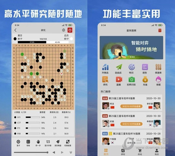 新澳門天天彩最新版本更新內(nèi)容,數(shù)據(jù)管理策略_BPA85.741限定版