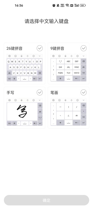關(guān)于最新輸入法發(fā)展趨勢的探討，聚焦2024年最新輸入法技術(shù)進展