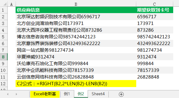 2024澳門最精準龍門客棧,統(tǒng)計信息解析說明_AJD94.674閃電版