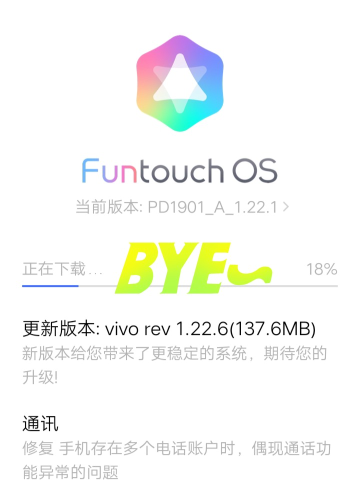 vivo最新系統(tǒng)探索，小巷中的隱藏寶藏，未知魅力科技揭秘