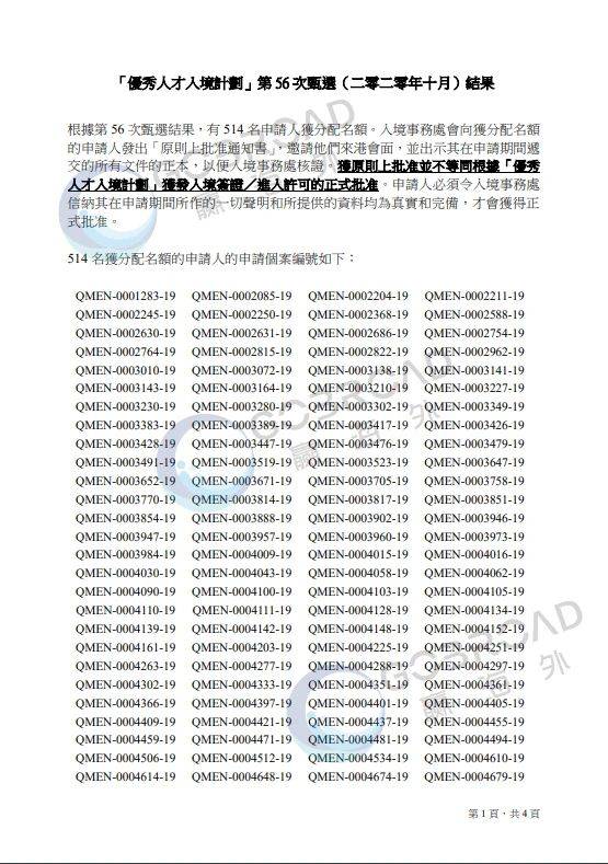香港477777777開獎結果,創(chuàng)新計劃制定_DVX94.365靈動版