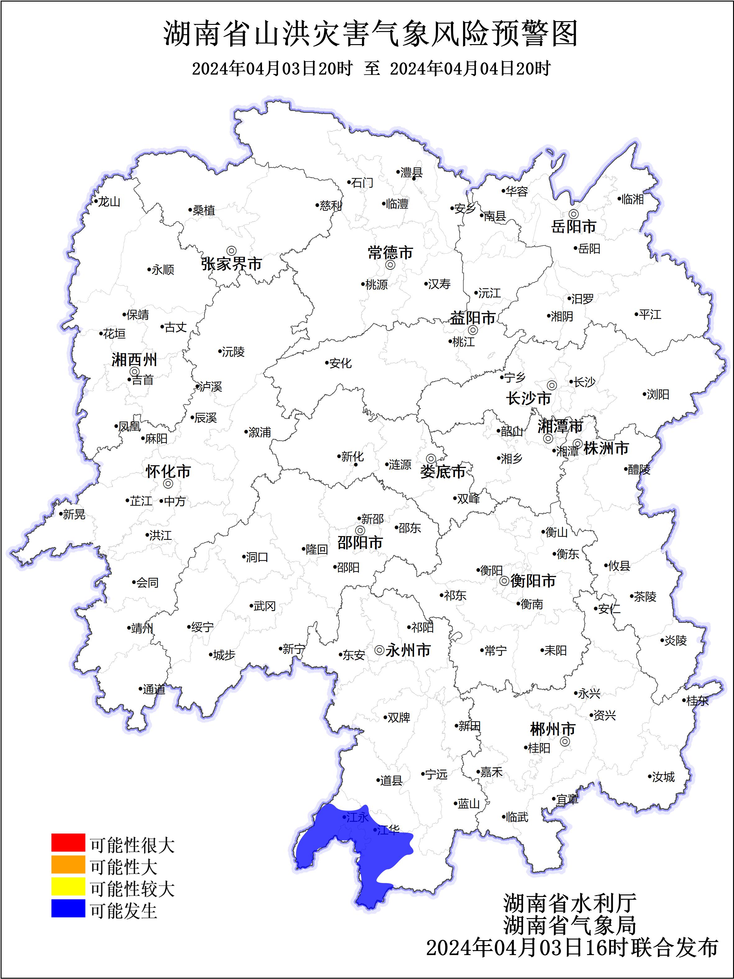 江永松柏最新劃分圖，時代印記與未來展望