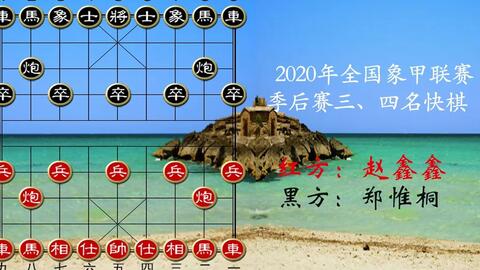 王天一最新棋譜，時代巨匠的巔峰之戰(zhàn)
