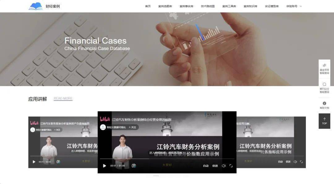 新澳天天免費精準(zhǔn)資料大全,案例實證分析_VWJ83.248體驗版