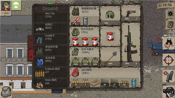 迷你DayZ最新版，變化的力量與學(xué)習(xí)的無限魅力