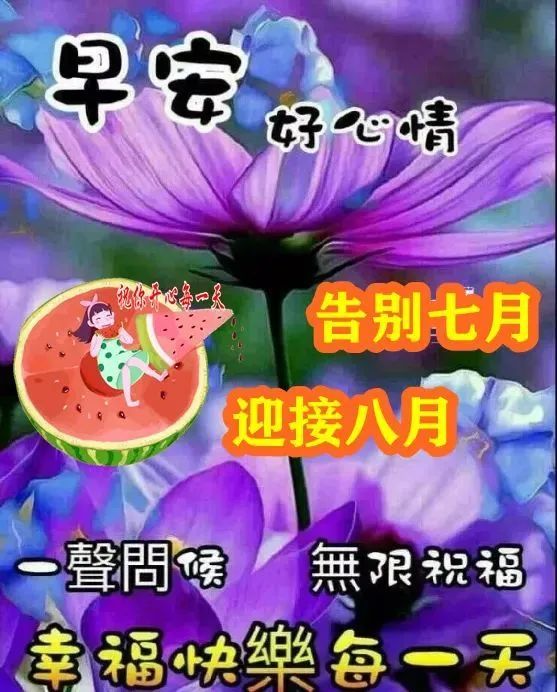 精選下午好圖片大全，傳遞美好時(shí)光的美圖集錦