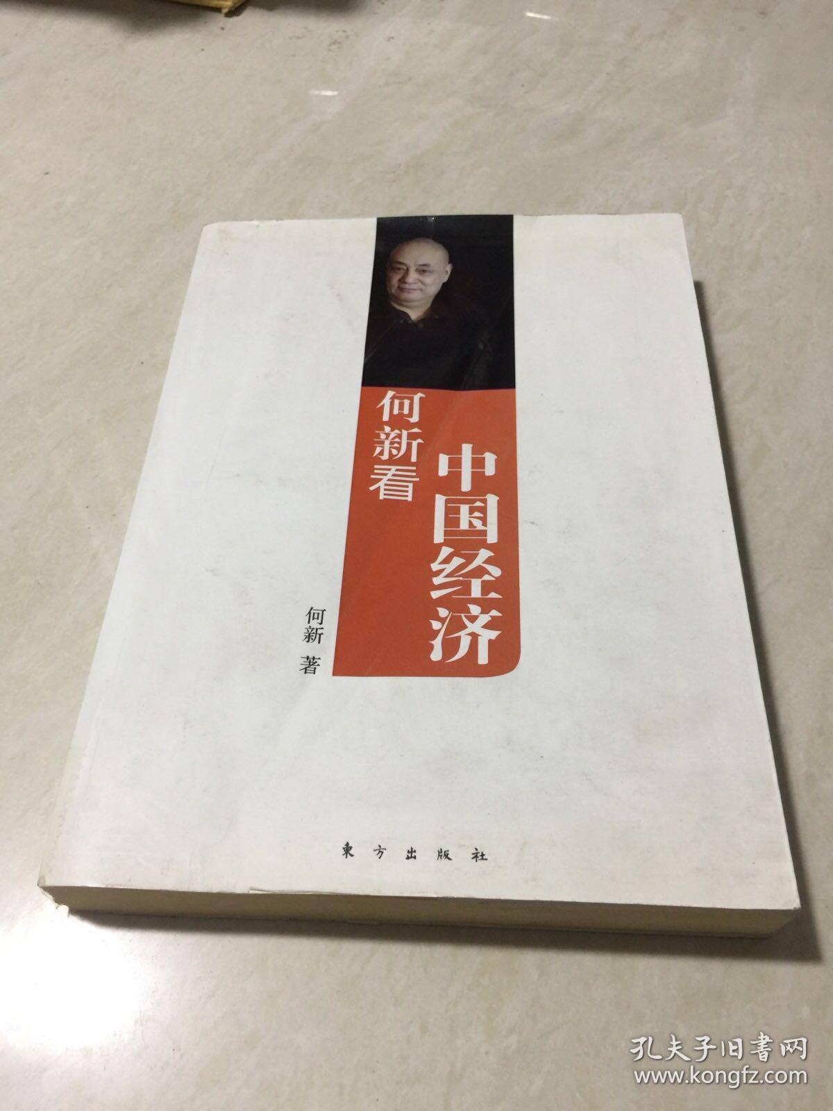 何新博文，探索自然美景之旅，尋找內(nèi)心的平和樂(lè)園