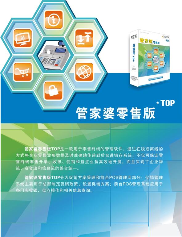 管家婆2024正版資料圖38期,深究數(shù)據(jù)應用策略_KTW94.271裝飾版