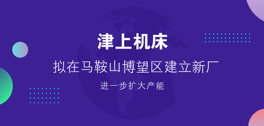 博望最新新聞，科技潮流引領的高科技產(chǎn)品盛宴體驗未來生活