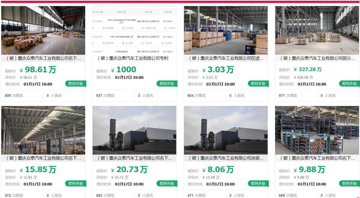 重慶沖壓工招聘，科技重塑工業(yè)力量，引領(lǐng)未來(lái)職業(yè)發(fā)展