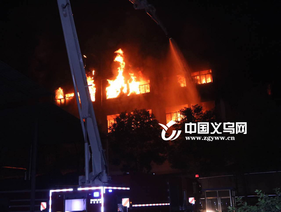 義烏火災(zāi)最新情況及個(gè)人觀察分析