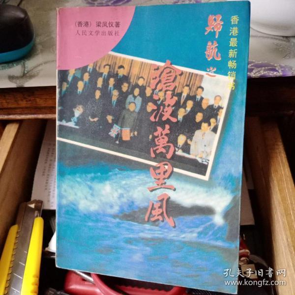 望族風(fēng)流最新章節(jié),望族風(fēng)流最新章節(jié)，家的溫馨與友情的綻放