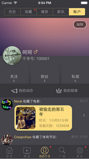 最新電影磁力鏈下載指南，輕松獲取高清電影資源