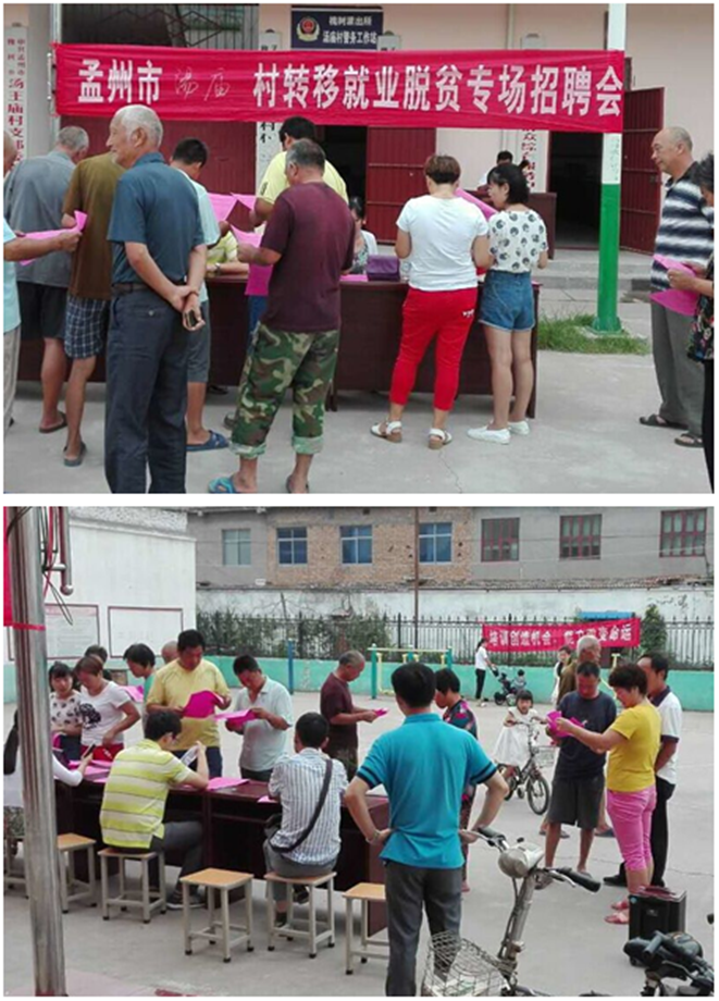 孟州市最新招工信息火熱發(fā)布，優(yōu)質(zhì)崗位挑戰(zhàn)等你來(lái)！