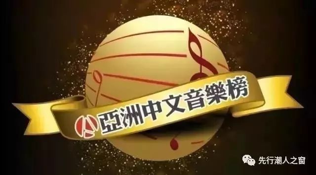 最新潮語歌曲集結(jié)，燃爆你的音樂激情！