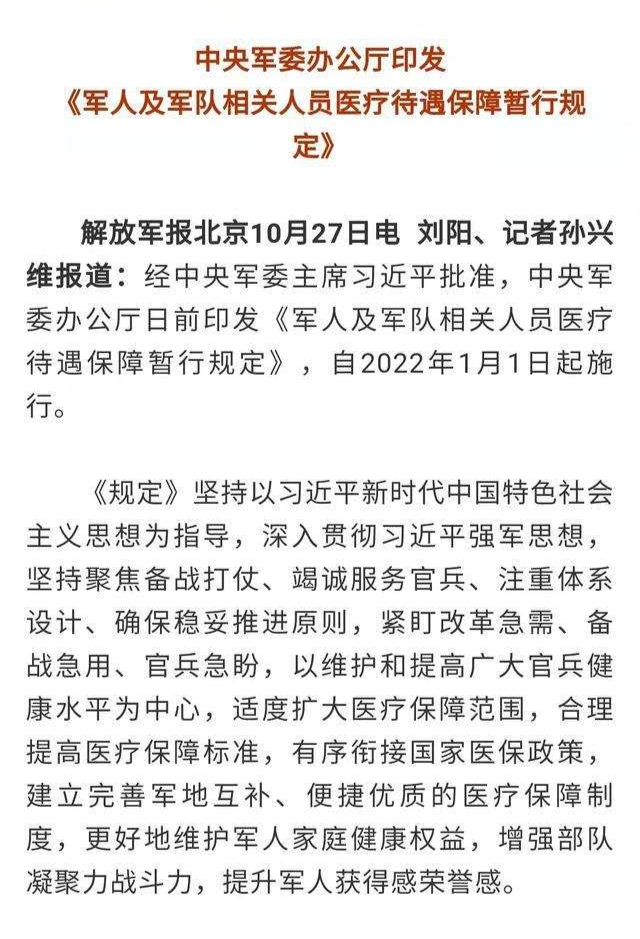 科技重塑居住體驗(yàn)，最新部隊(duì)職工住房文件引領(lǐng)智能生活新篇章