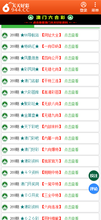 廣場燈具 第272頁