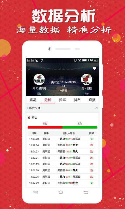 2024澳門天天開好彩最新版本,精細(xì)化實(shí)施分析_JZR83.434視頻版