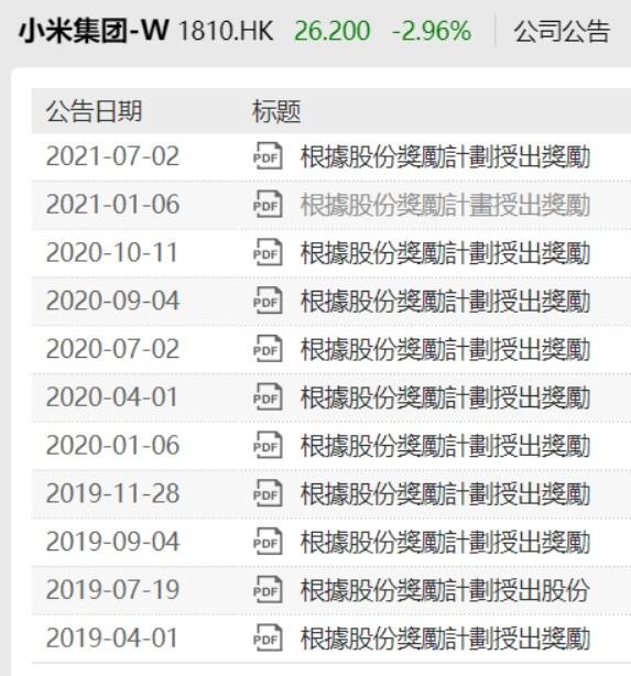 一碼包中9點(diǎn)20公開,創(chuàng)新計(jì)劃制定_ULI83.289隨機(jī)版