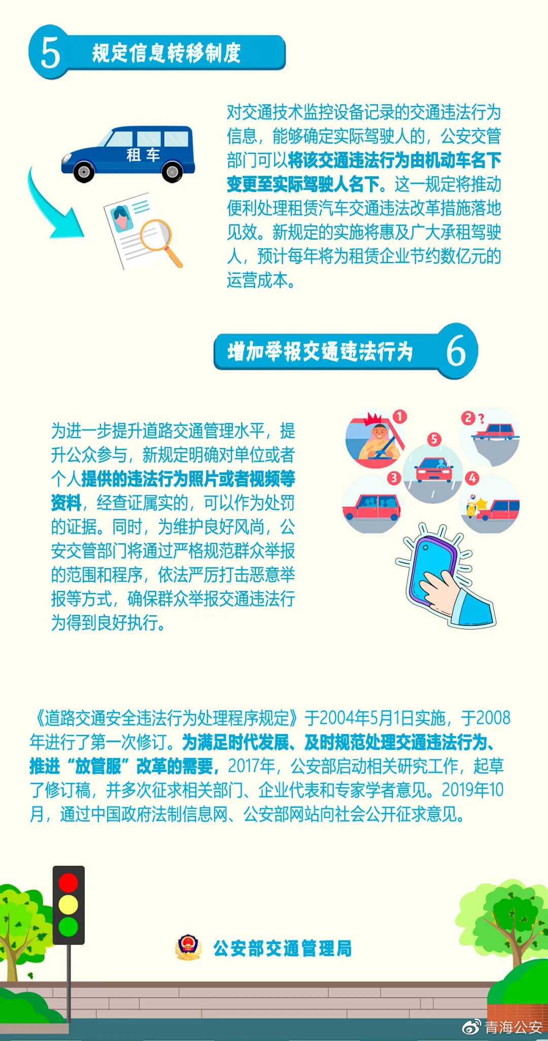 2024新澳門精準(zhǔn)資料免費大全,安全設(shè)計解析說明法_BEV58.896啟動版