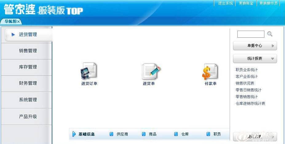 管家婆一肖一鳴,數(shù)據(jù)引導(dǎo)設(shè)計(jì)方法_ERC9.152加速版