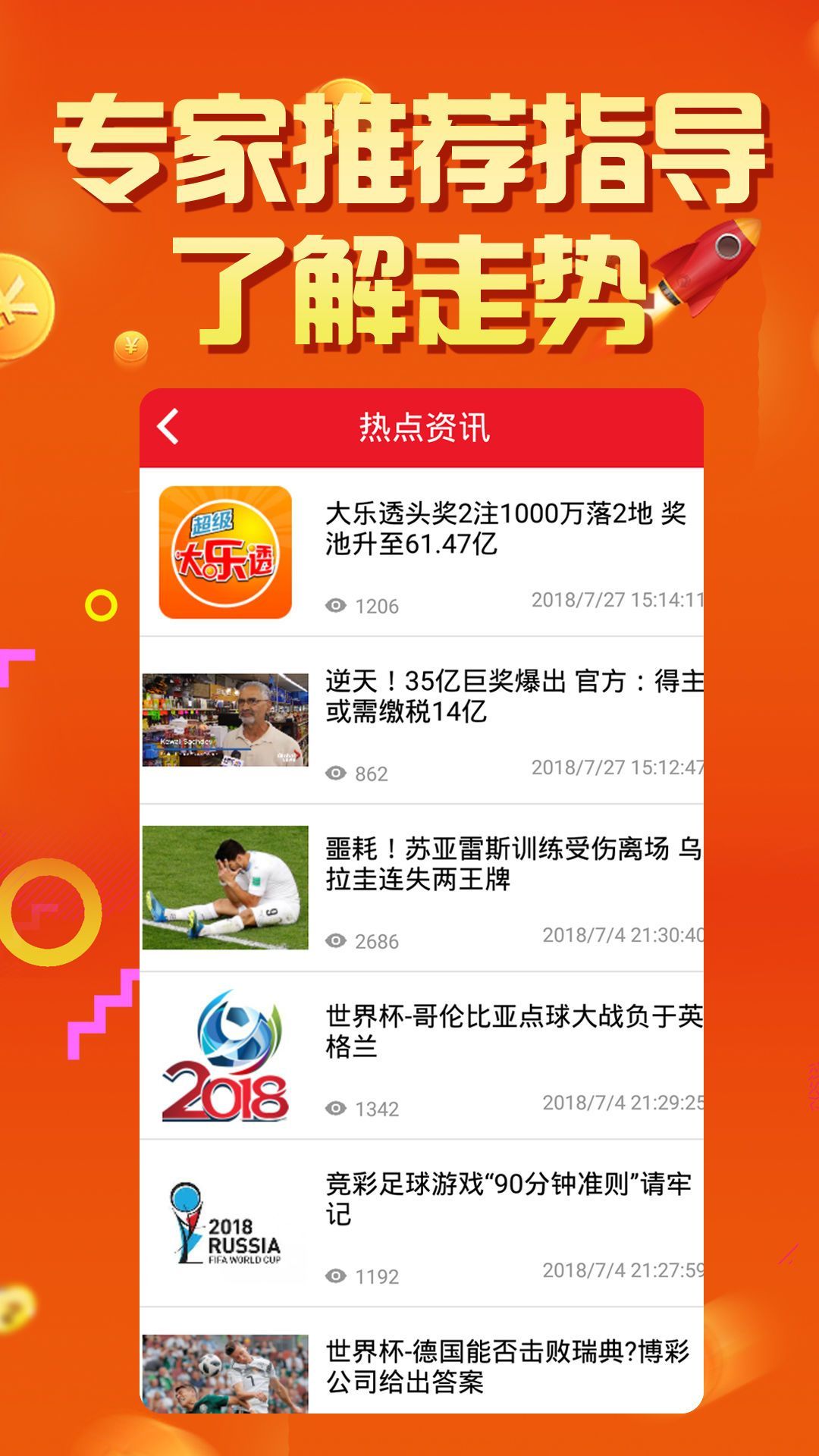 2024年正版免費(fèi)天天開彩武進(jìn)英才網(wǎng),數(shù)據(jù)驅(qū)動方案_XBO58.616賽博版