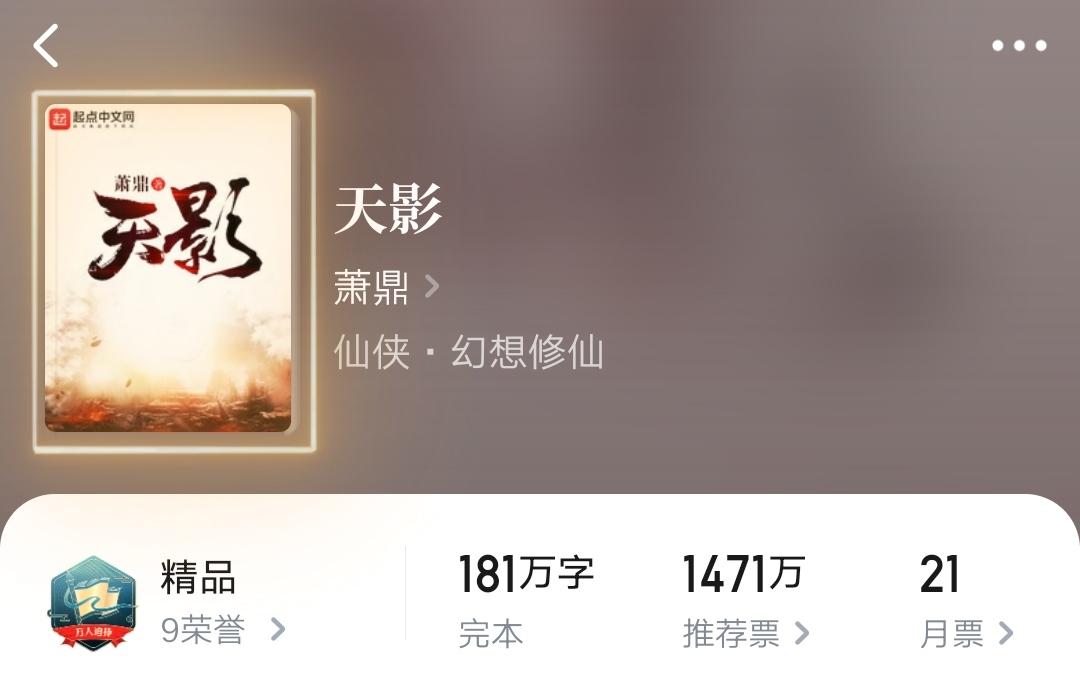 天影最新章節(jié)，自然美景之旅，探尋內心平和之地