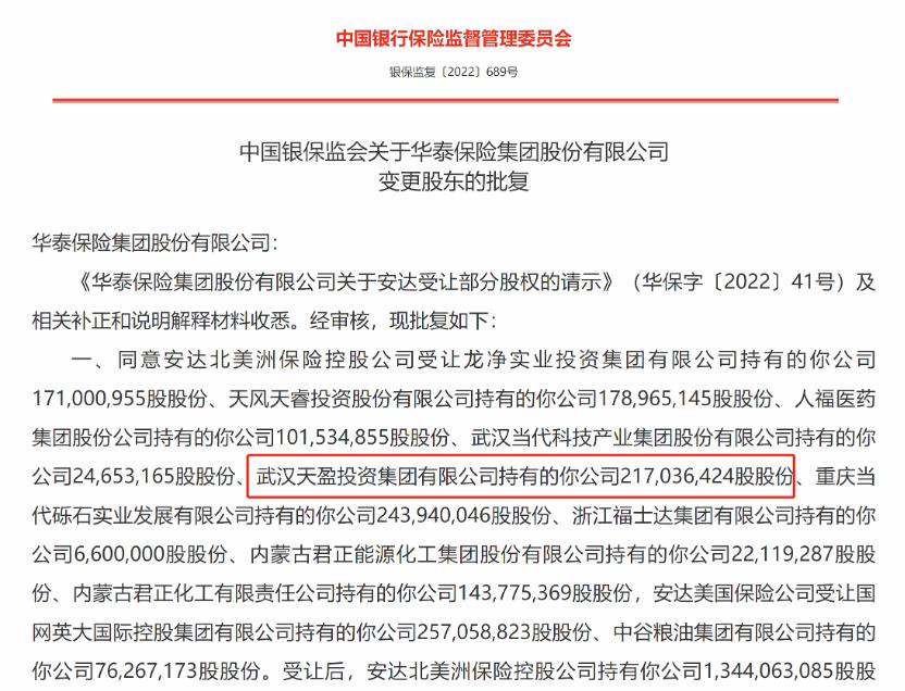 龍凈環(huán)保引領(lǐng)綠色發(fā)展新勢(shì)頭，最新公告揭示強(qiáng)勁發(fā)展態(tài)勢(shì)