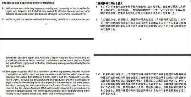 新澳開(kāi)彩歷史記錄,策略優(yōu)化計(jì)劃_CUZ83.844清新版