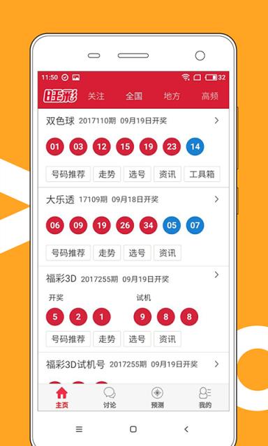 2024澳門開獎(jiǎng)結(jié)果記錄,安全設(shè)計(jì)解析說明法_開放版62.551