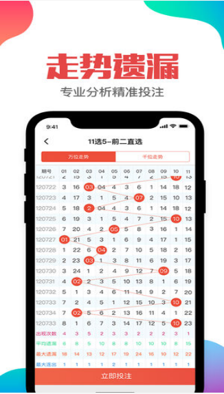 新澳開(kāi)獎(jiǎng)記錄,確定評(píng)價(jià)項(xiàng)目_先鋒科技61.608