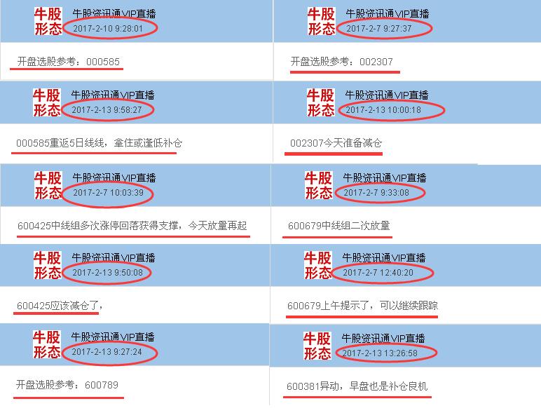 2024新奧資料免費(fèi)精準(zhǔn)061,處于迅速響應(yīng)執(zhí)行_復(fù)制版88.567