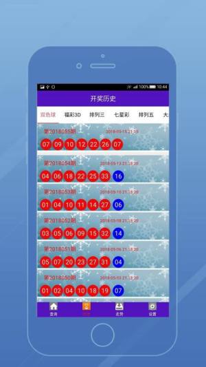 2024澳門六開彩開獎結(jié)果現(xiàn)場直播,安全設(shè)計(jì)解析說明法_先鋒版92.295