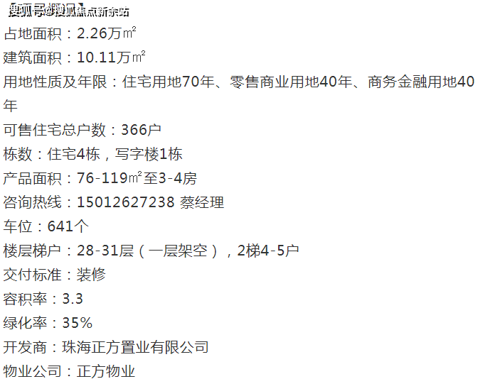 老錢莊資料大全最新,實際調(diào)研解析_散熱版68.692