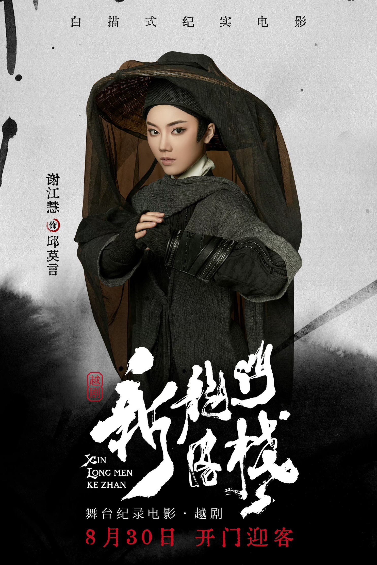 2024澳門資料龍門客棧,標(biāo)準(zhǔn)執(zhí)行具體評(píng)價(jià)_安全版54.945