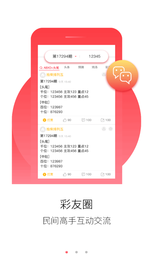 澳門正版免費(fèi)資料大全新聞,行動規(guī)劃執(zhí)行_習(xí)慣版14.167