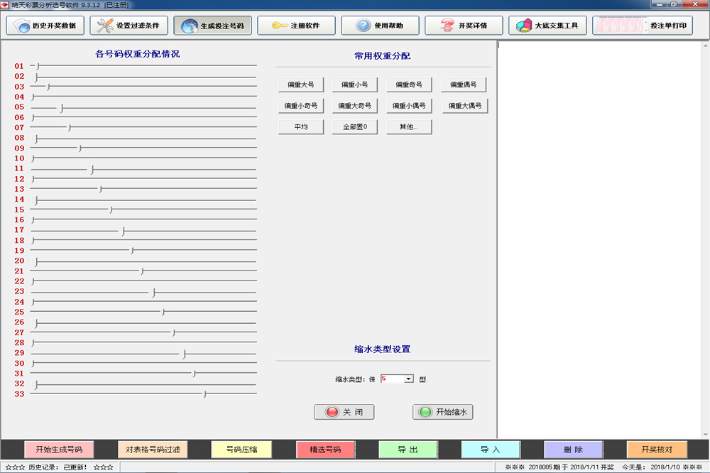 第1669頁