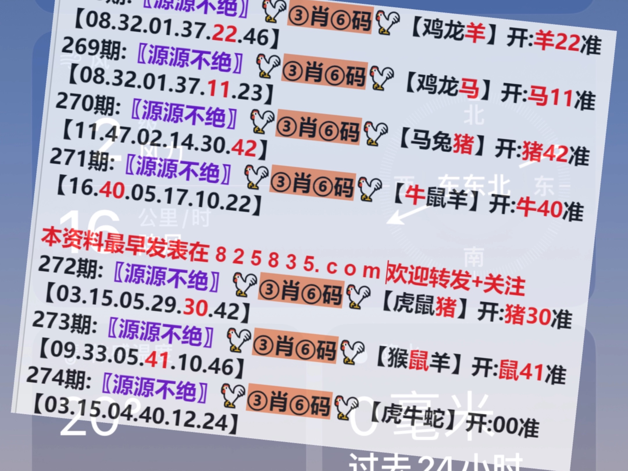 新澳買馬開獎結(jié)果查詢今天,化學(xué)_美學(xué)版55.520
