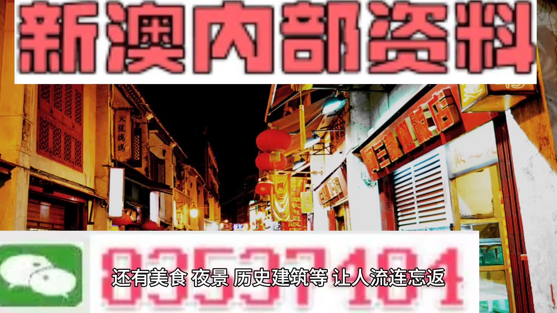 2024新澳三期必出一肖,創(chuàng)新策略設(shè)計_多元文化版95.736