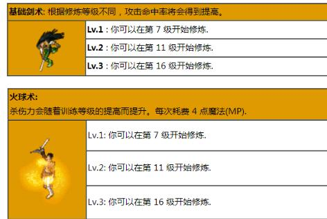 ww77766開獎(jiǎng)結(jié)果最霸氣二四六,解析解釋說法_教育版36.611