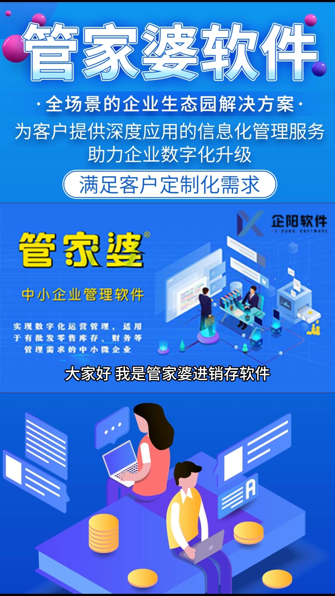 管家婆一肖一碼100準,精細化方案決策_輕量版94.188
