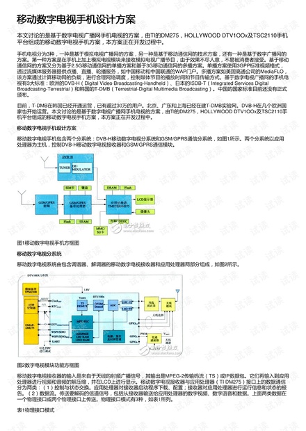2024新澳門天天開獎結(jié)果查詢,創(chuàng)新策略設(shè)計(jì)_模塊版38.453