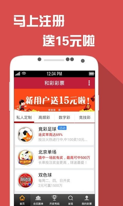 新澳門(mén)天天開(kāi)好彩大全開(kāi)獎(jiǎng)記錄,快速問(wèn)題處理_運(yùn)動(dòng)版52.120
