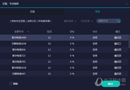 新澳門開獎結(jié)果記錄歷史,快速解決方式指南_影音體驗版20.232