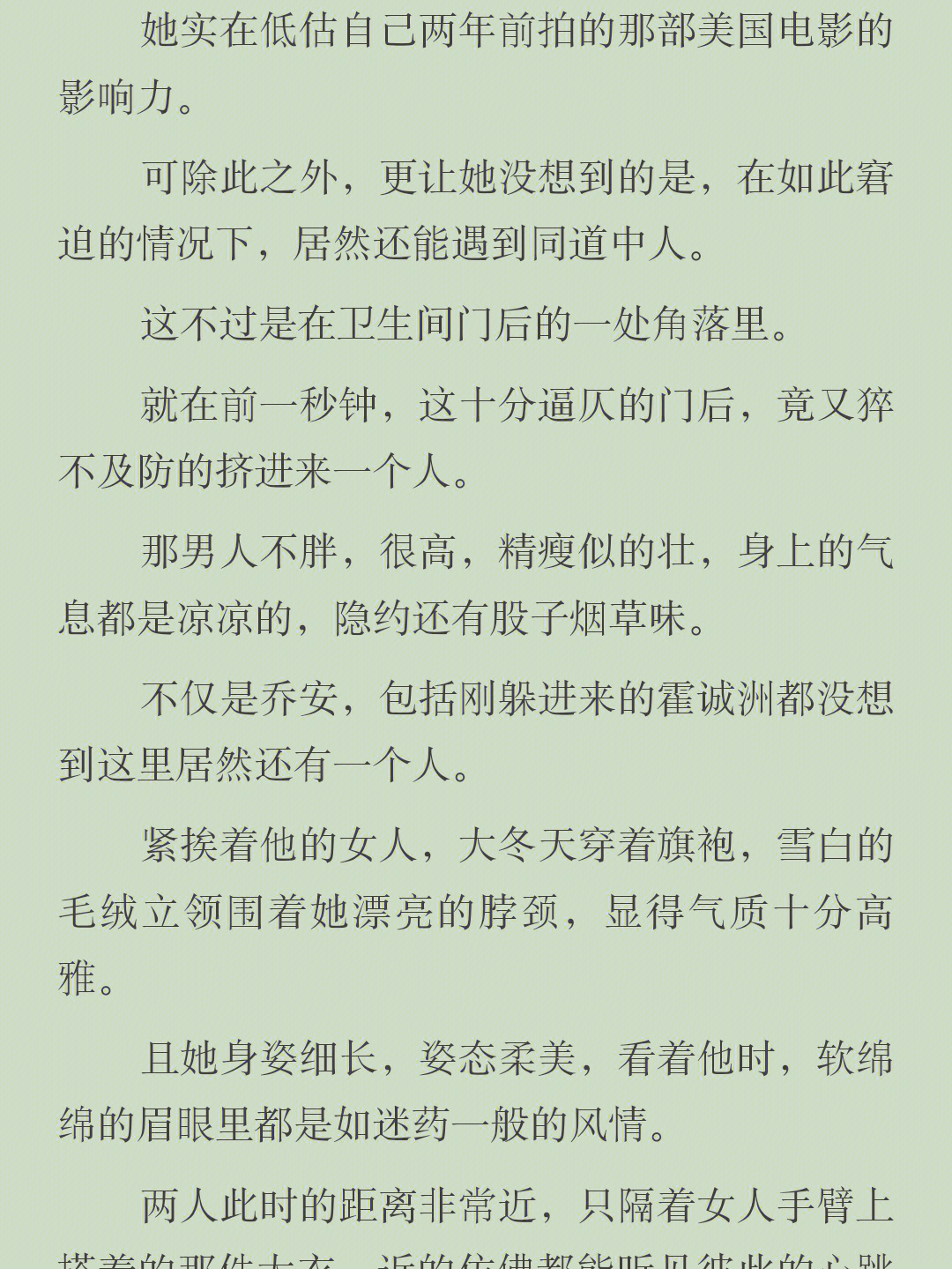 喬錦安顧景洲最新章節(jié),喬錦安顧景洲最新章節(jié)，小巷中的隱秘美味