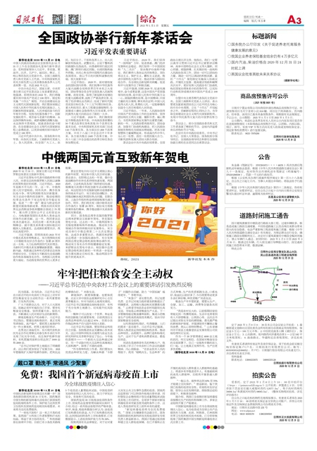 管家婆一肖一碼精準(zhǔn)資料,專家權(quán)威解答_Phablet90.957