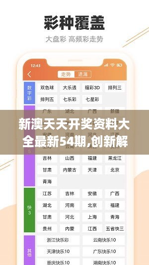 新澳資料免費大全,專業(yè)解讀操行解決_本命境47.337