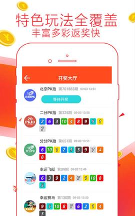 7777788888精準(zhǔn)管家婆更新內(nèi)容,實(shí)地?cái)?shù)據(jù)驗(yàn)證_瞬間版95.944